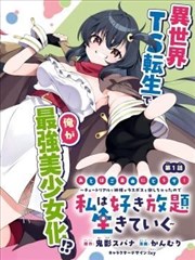 电影天注定四段式叙事结构示意
