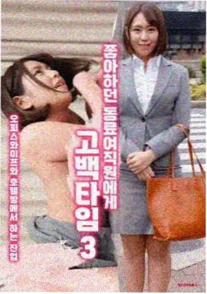 电影天注定人物三儿的形象示意